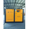 河北吳橋壓縮機有限責任公司 螺桿空壓機 現(xiàn)貨批發(fā)