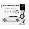 開封新能源充電樁生產廠家