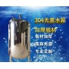 樟樹市鴻謙無菌儲水罐無菌儲液罐貨源充足好品質(zhì)各種規(guī)格價(jià)格齊全