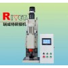 伺服鉚接機(jī)JM12T-S，數(shù)控鉚接機(jī)，徑向鉚接機(jī)