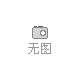德國STOCK斯多克鉆頭